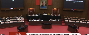 道交管理處罰條例三讀通過修法「加重處罰」！ 毒駕、拒測者吊銷駕照、沒入車輛 致人傷亡罰更重